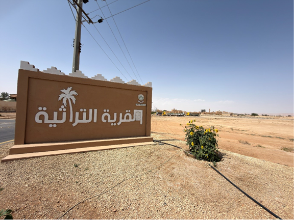 المشهد العام للموقع