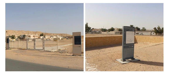 اللوحات الإرشادية في الموقع