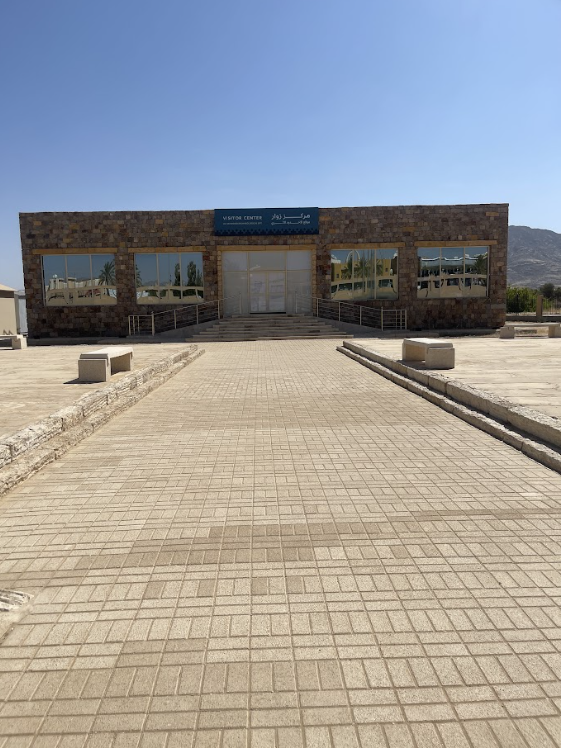 مركز زوار موقع الاخدود الاثري