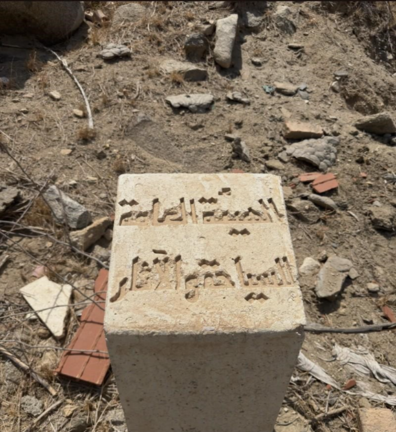 الإدارة والملكية لهيئة التراث (الهيئة العامة للسياحة والآثار سابقًا)