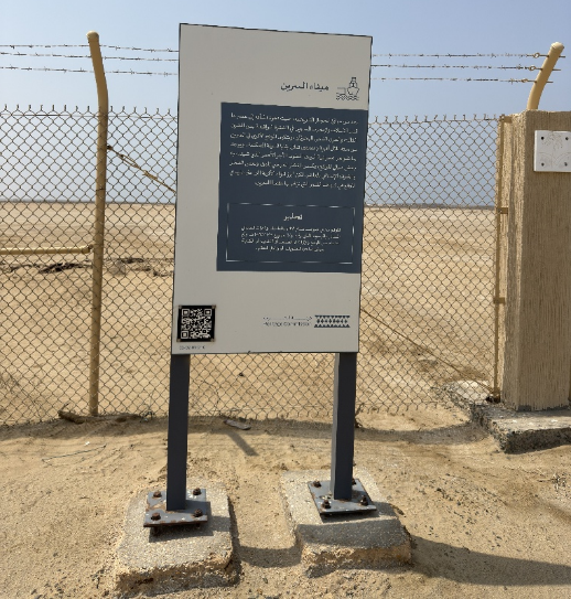 لافتة إرشادية