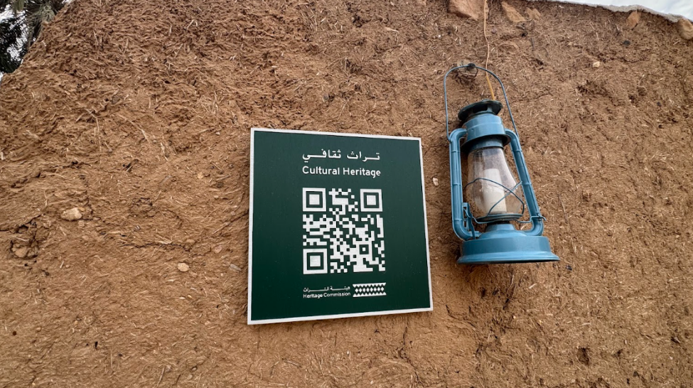 رمز QR تعريفي