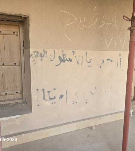 كتابات على جدران القصر تسببت بالتشويه