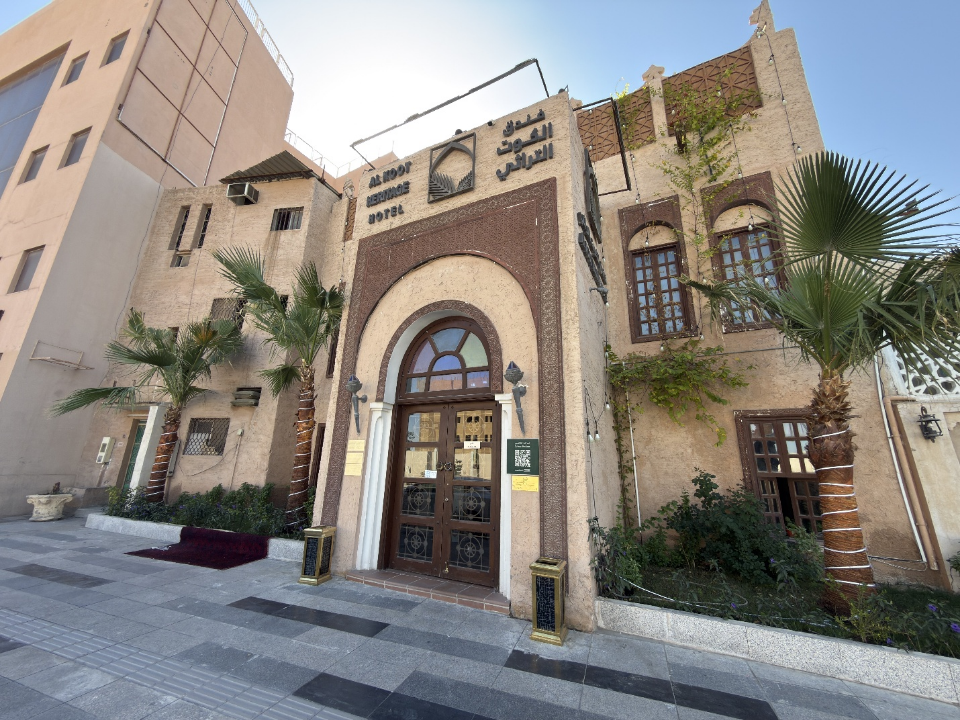 التصميم الخارجي للمبنى بالنمط المعماري الإحسائي التقليدي