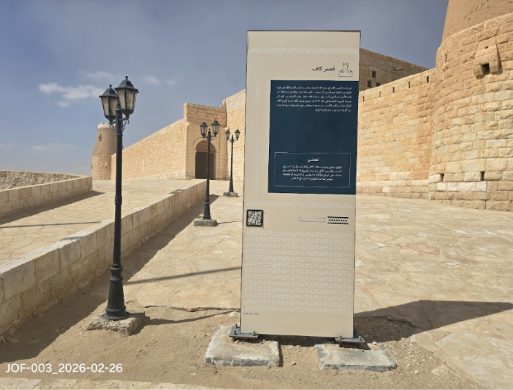 اللافتات التحذيرية