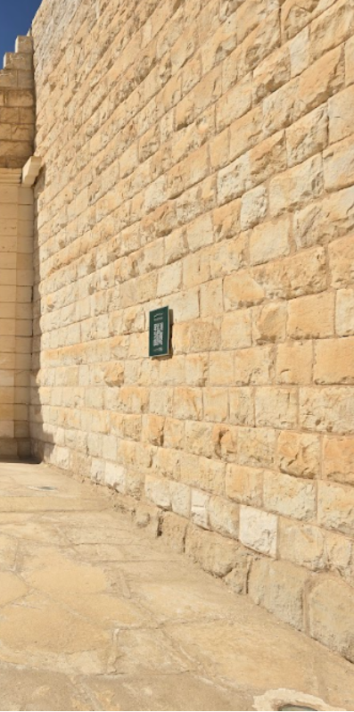 لافتة QR Code