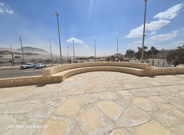 أماكن الاستراحة