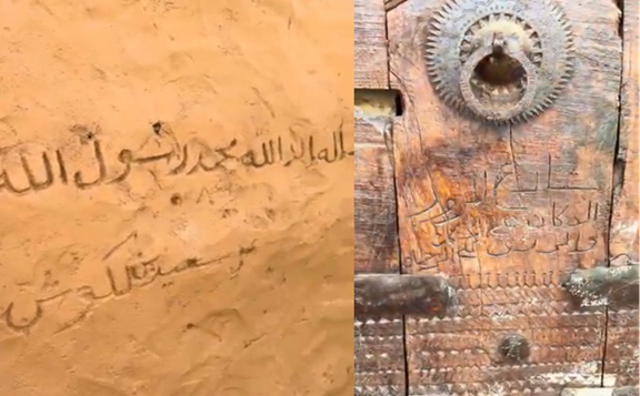 النقوشات في قرية المسقي