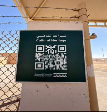 لافتات أمام موقع عيون الخرج