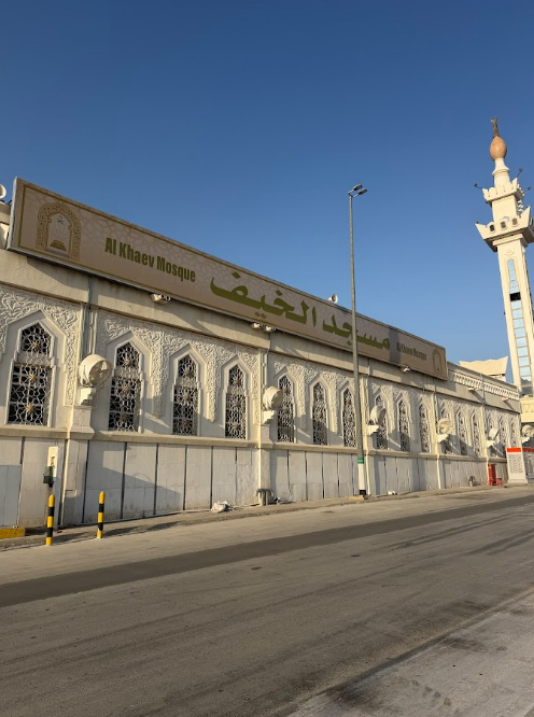 مسجد الخيف