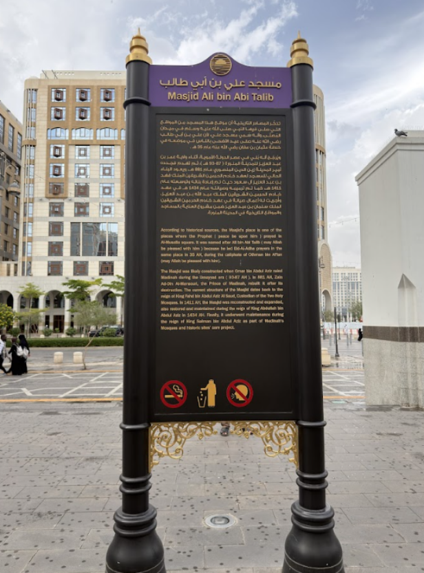 اللافتة الإرشادية