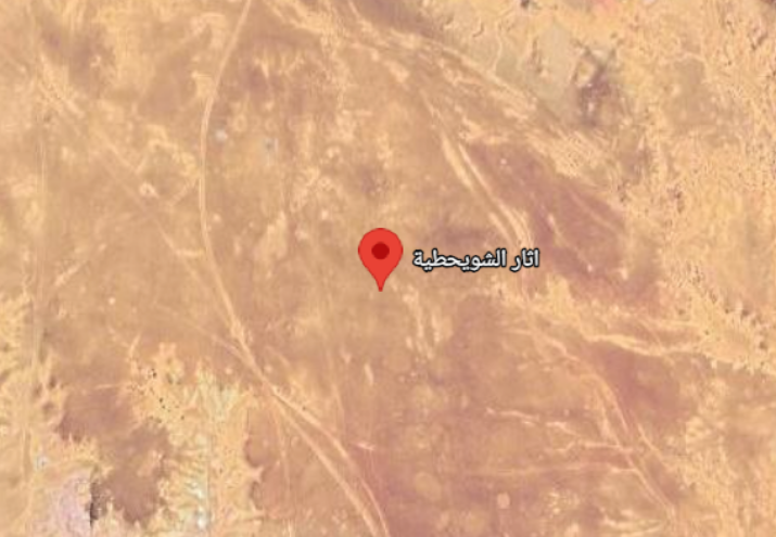 موقع قصر الإمارة بالشويحطية