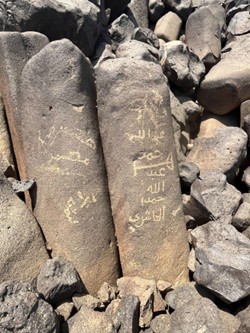 عوامل التلف البشري والتخريب بالكتابات