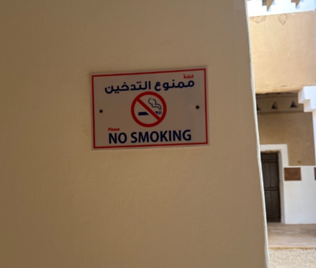 كاميرات مراقبة ولوحات تحذيرية داخل الموقع