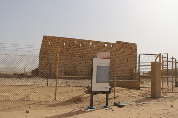 السياج المعدني المحيط بقلعة ذات الحاج