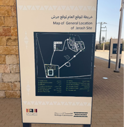 اللافتات الإرشادية عند المدخل