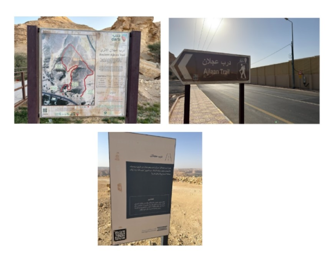 اليافطات الموجودة في الموقع