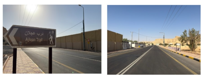 الطريق المعبدة المؤدية للموقع