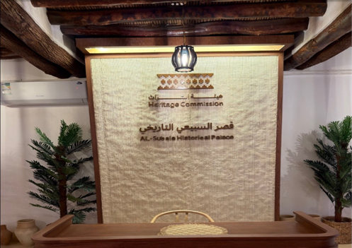 واجهة الموقع كمتحف للزوار