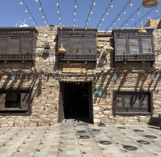 بيت أمان