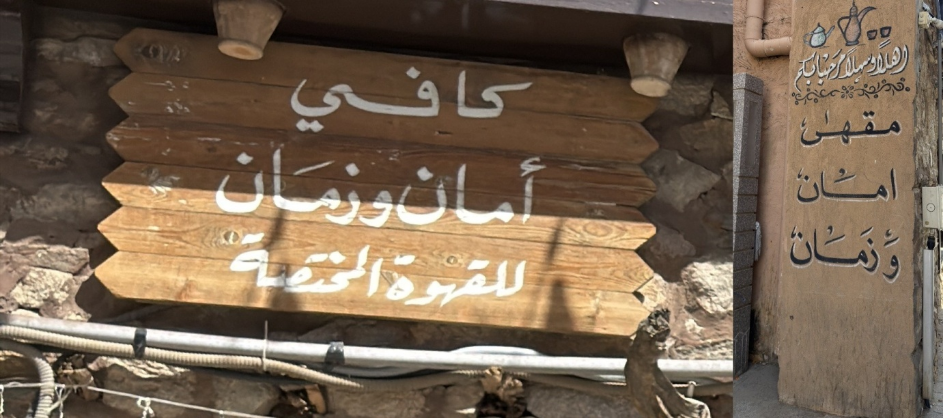 لافتات تحمل اسم الموقع