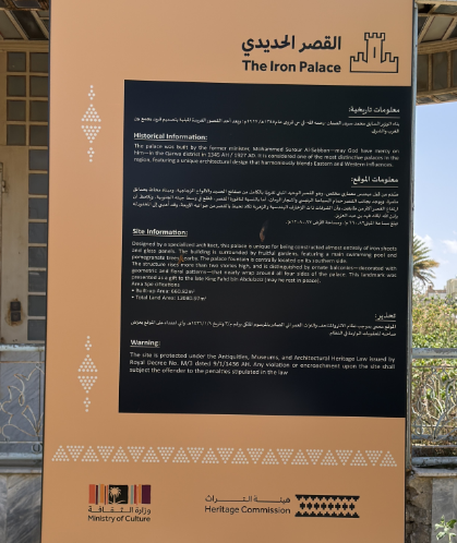 اللوحة التحذيرية الموجودة بالموقع