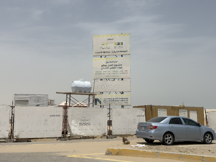 لافتة المشروع
