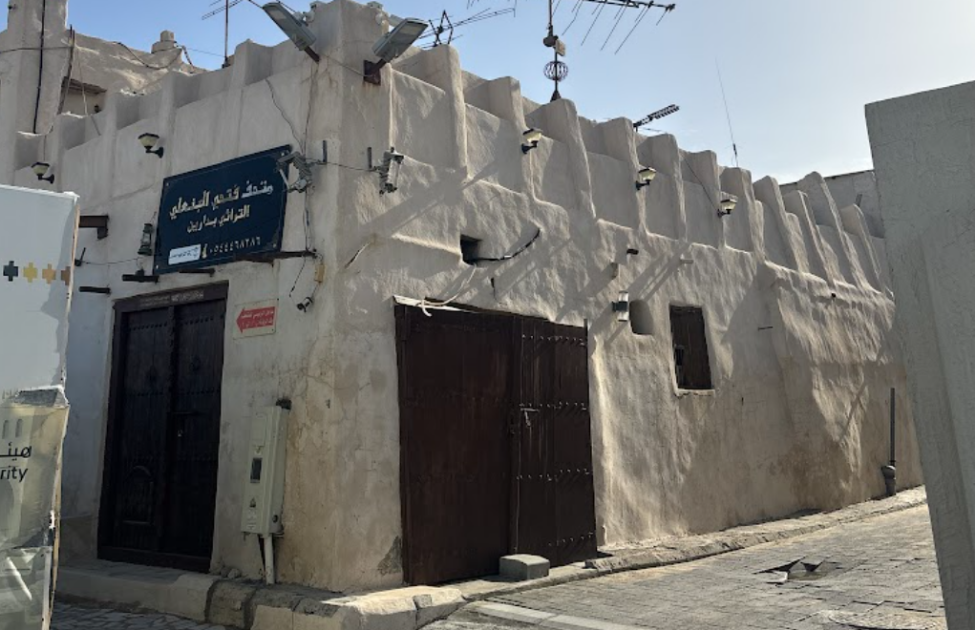 متحف فتحي البنعلي