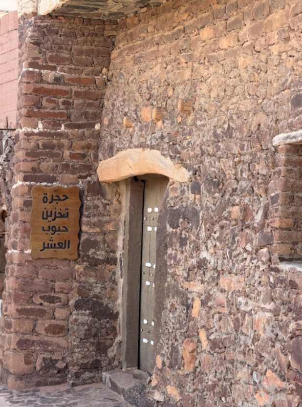 حجرة تخزين الحبوب في قرية آل ينفع