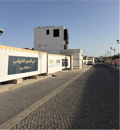 الطرق المعبدة المؤدية إلى الموقع