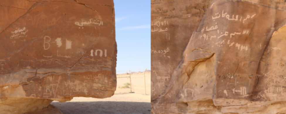الكتابة على الصخور بأدوات حادة