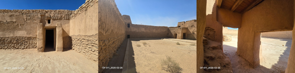 التكوين المعماري للموقع