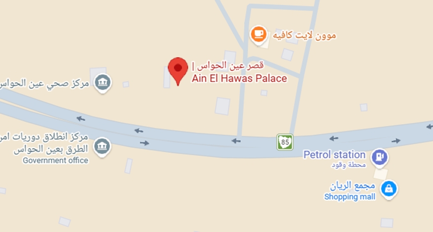 موقع قصر عين حواس