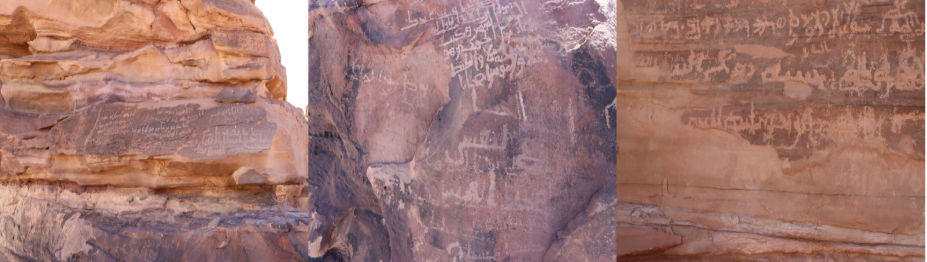 غياب ملامح بعض النقوش