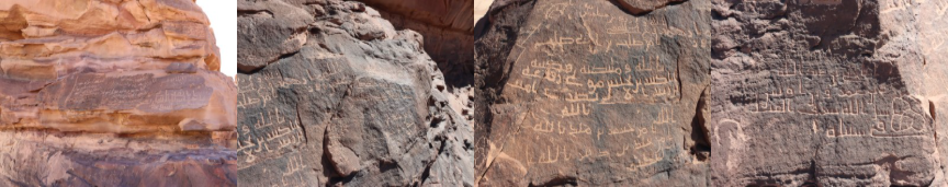 جبل الباخرة وسط الرمال