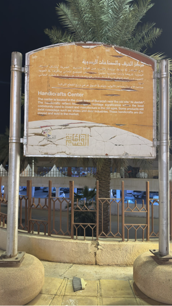 لافتة تعريفية