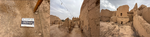 بقايا المدرسة داخل الموقع