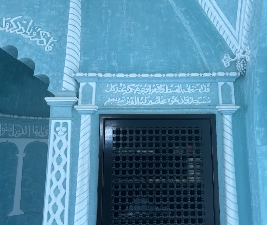 نقوش الآيات القرآنية داخل مسجد أدونيس