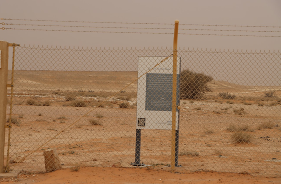 السياج المعدني ولوحة تعريفية ضمن إجراءات الحماية في موقع منزل الشيحيات