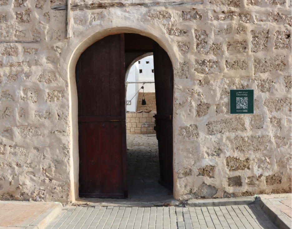 لوحة تعريفية مزودة ب QR كود