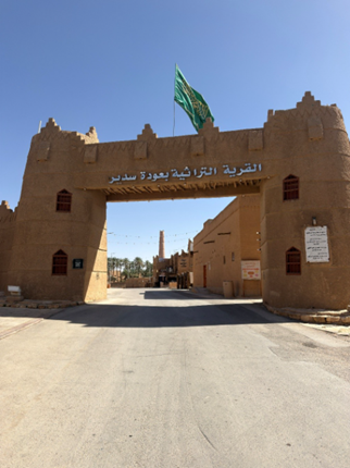 مدخل القرية التراثية بعودة سدير