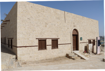 المدرسة الأميرية في تبوك