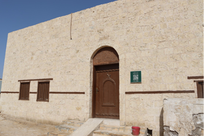 المدرسة الأميرية في تبوك