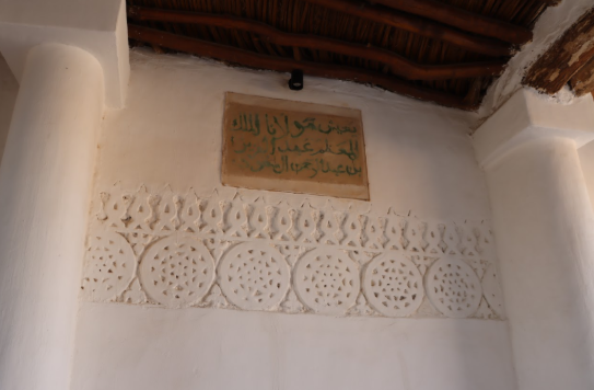 الزخارف الجصية بعناصر هندسية ونباتية في قصر القشلة