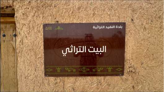 اللافتات التعريفية