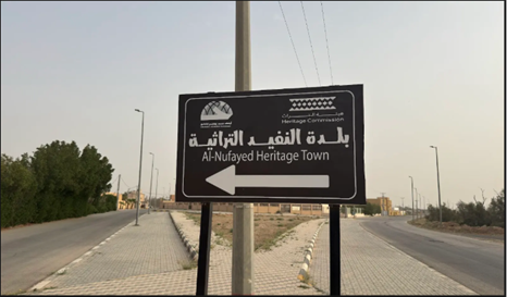 الطرق المعبدة المؤدية إلى البلدة