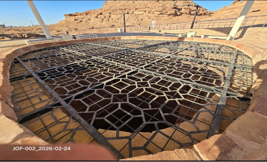 الغطاء المعدني في بئر سيسرا