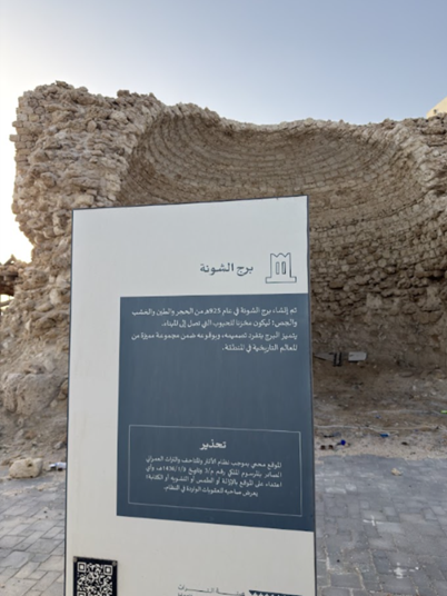 اللافتة الإرشادية في الموقع