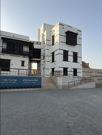 مركز الزوار