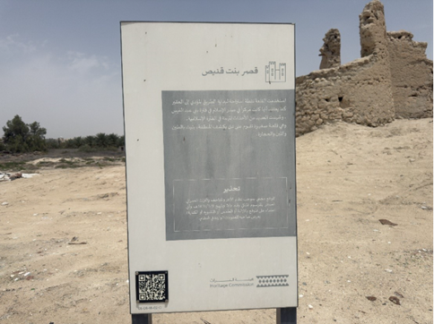 لافتة إرشادية